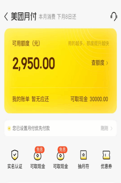 QQ图片20230706172259.png